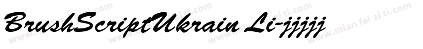 BrushScriptUkrain Li字体转换